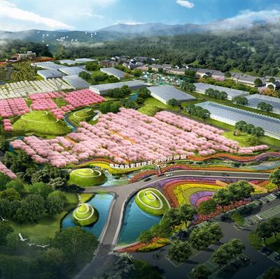 Agricultural Tourism Park