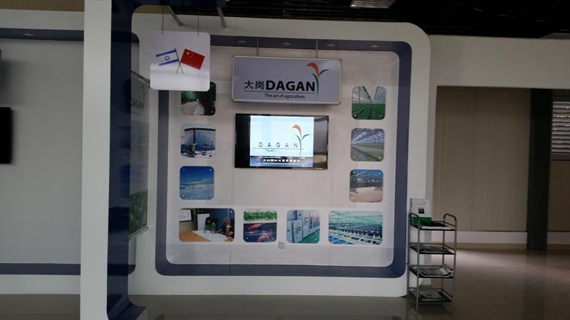 Recirculating Aquaculture System in Fujian China – Dagan